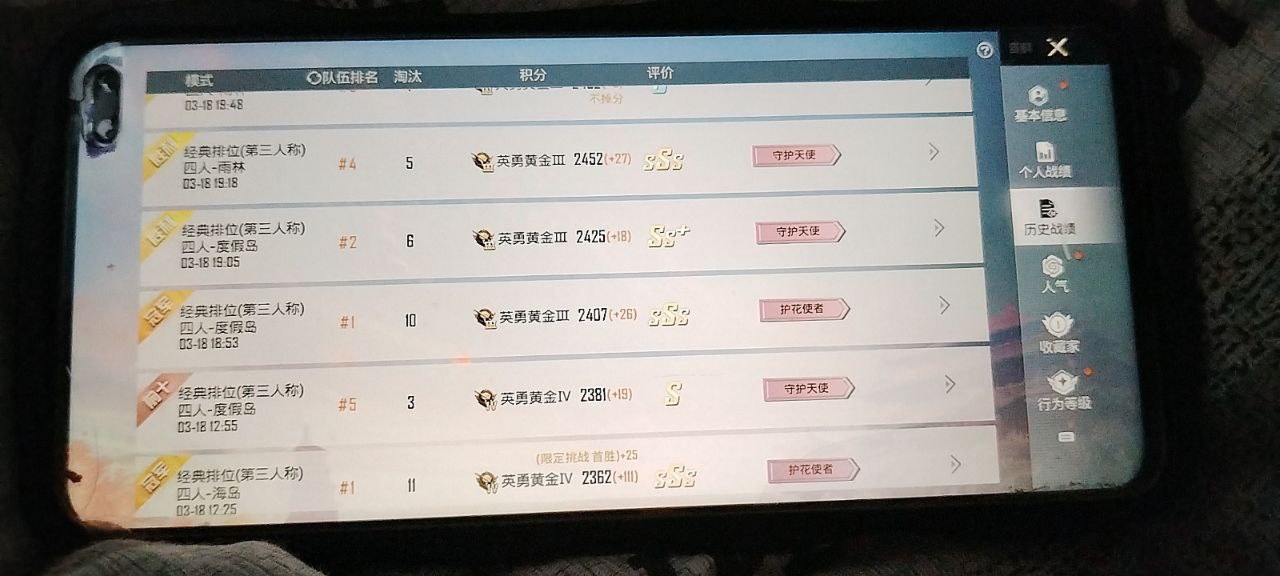 如何选择可靠的和平精英辅助？的配图，内容相关：不同辅助工具的功能差异较大，有的仅提供基础透视，而高端版本则包含自动压枪、物资追踪等。玩家应根据自身...